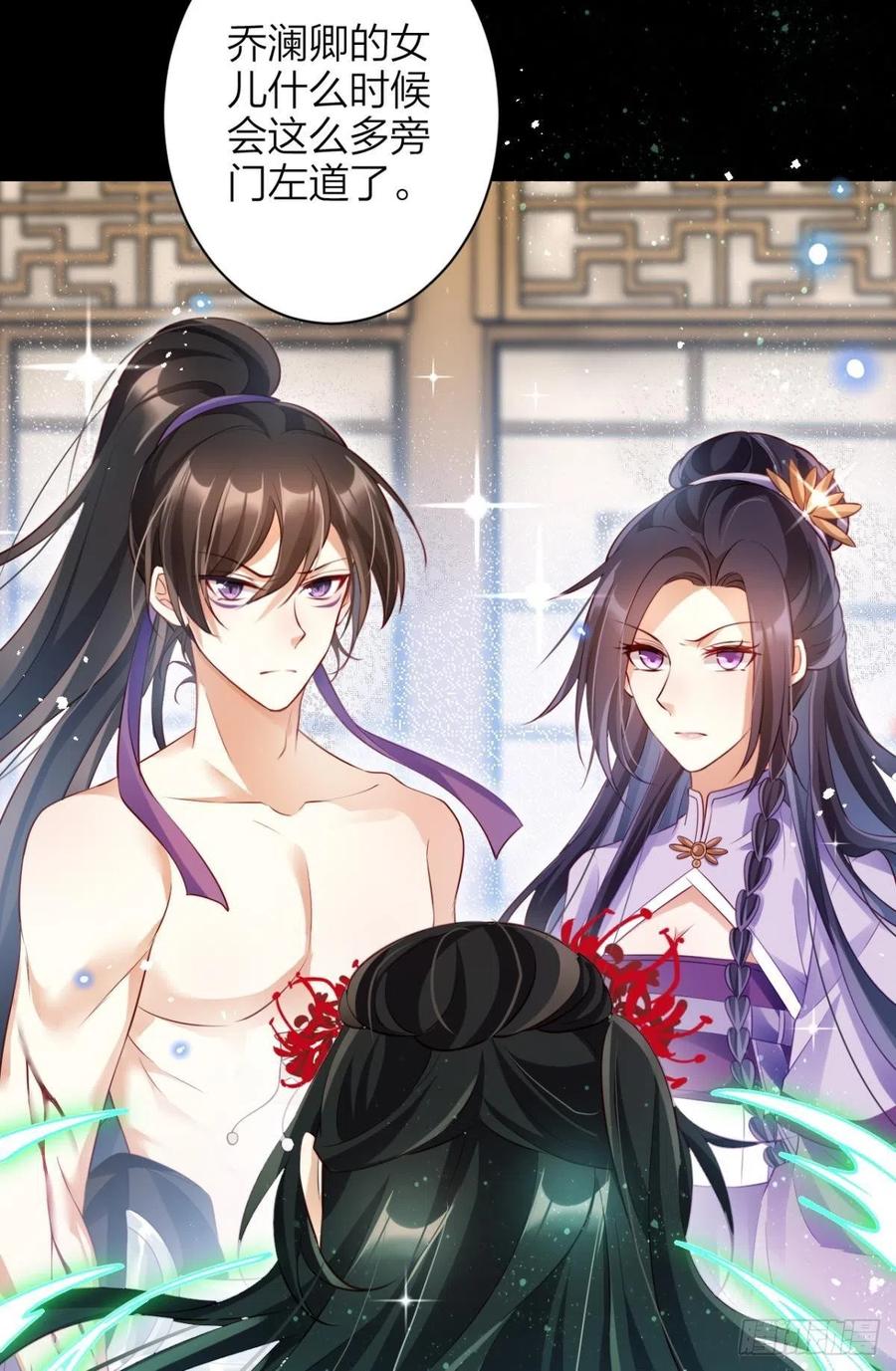 姐姐，帮帮我……40