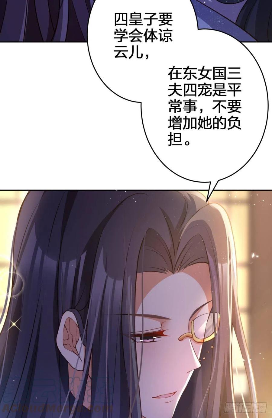 快病死了还争宠51