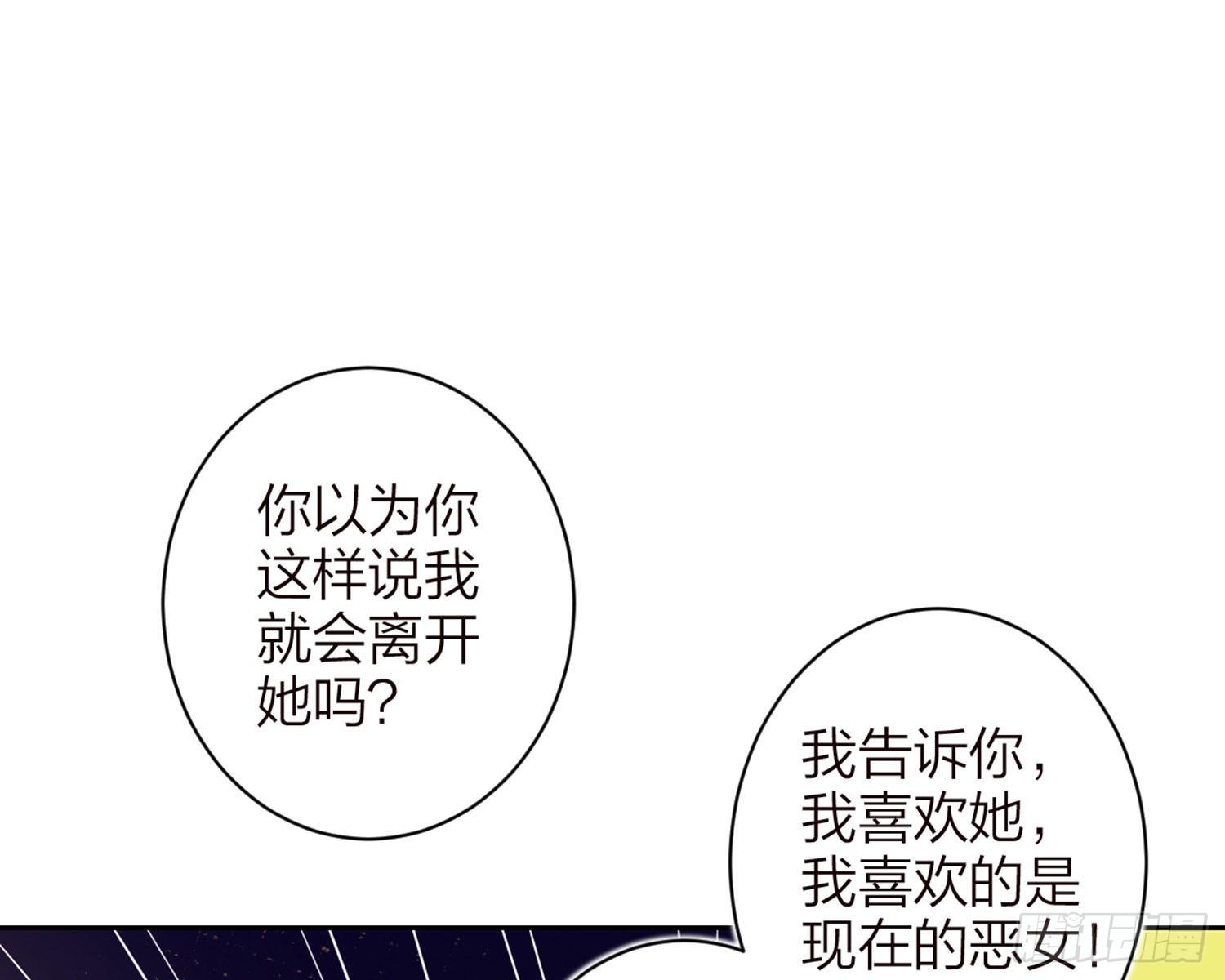 昨夜到底怎么了？89
