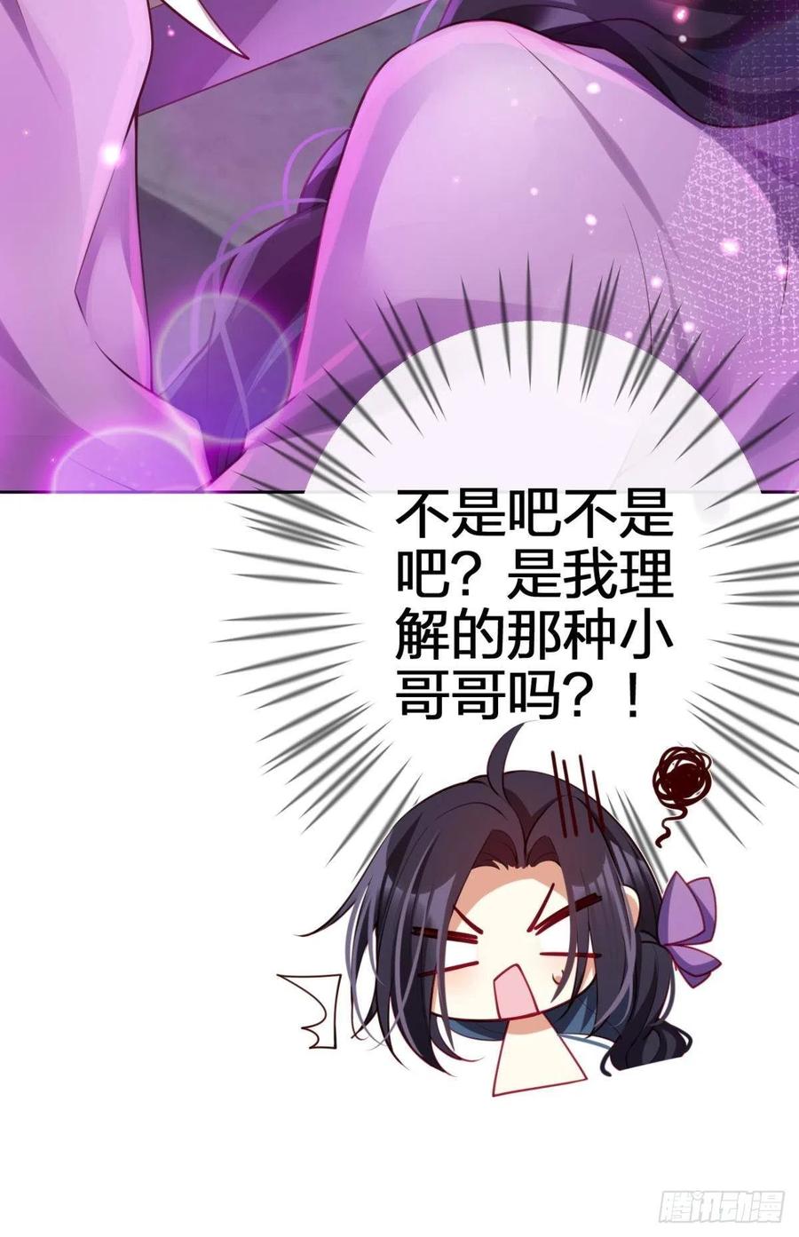 验货小哥哥31