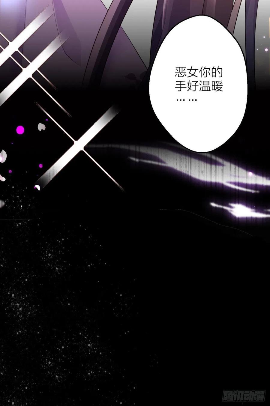 明明是你强迫我43