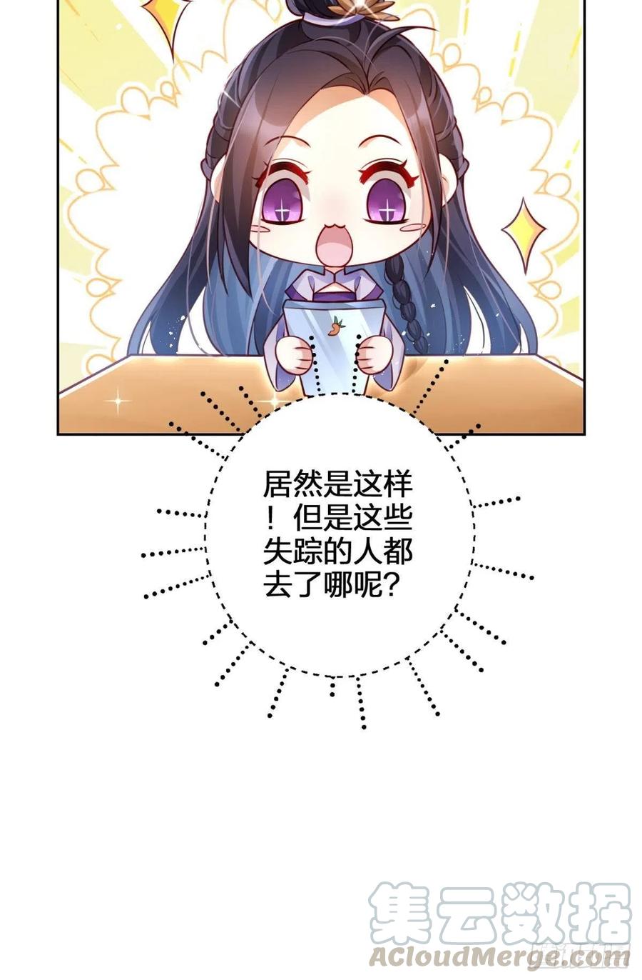 姐姐，帮帮我……6
