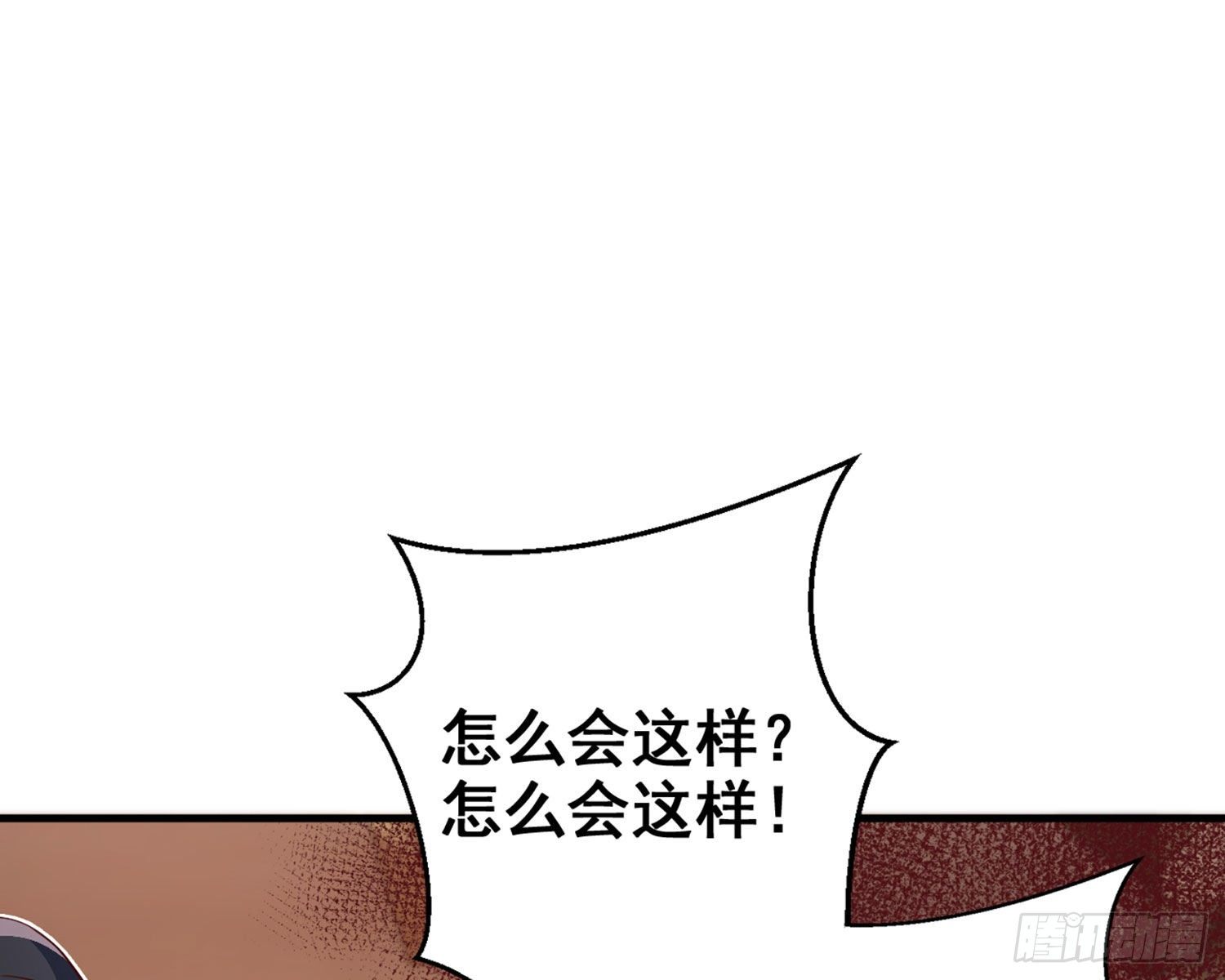 乖乖等我回来8
