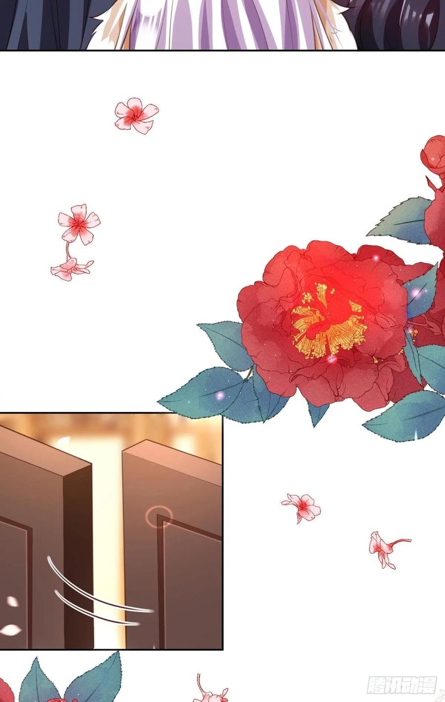 遥星的洞房之夜31