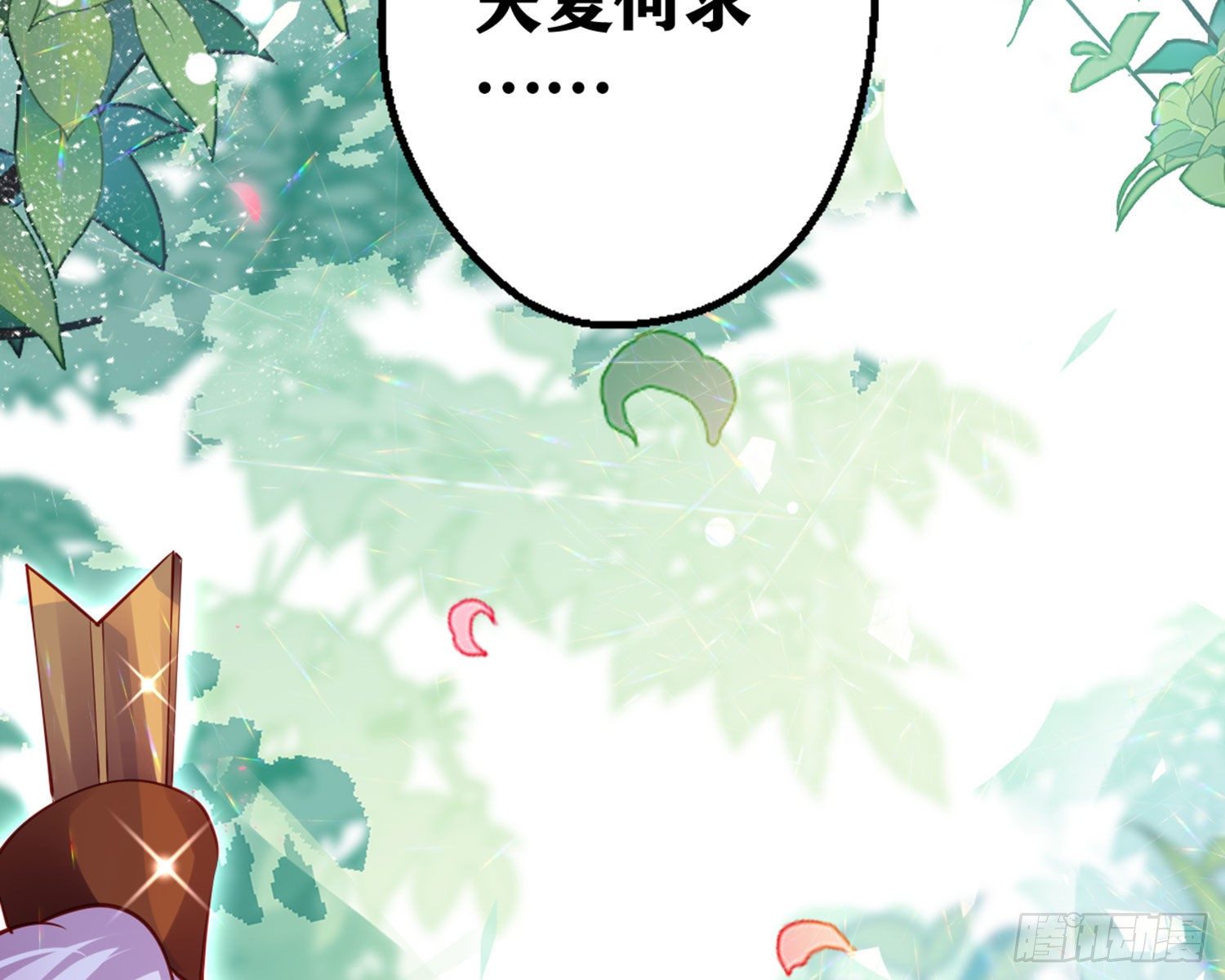 夫复何求123