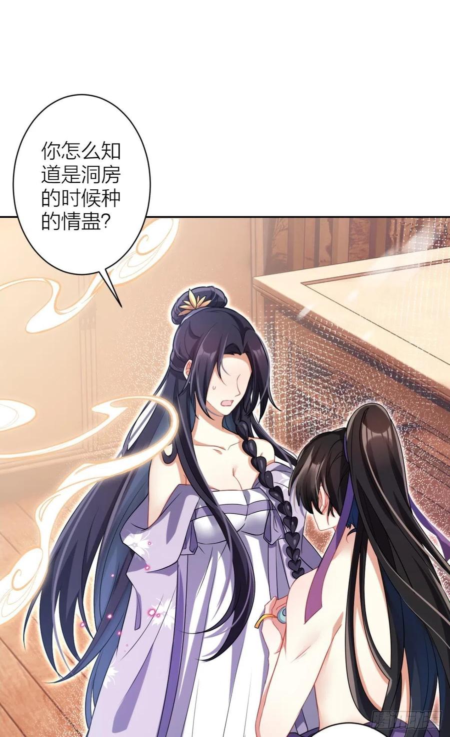 感觉身体怪怪的59