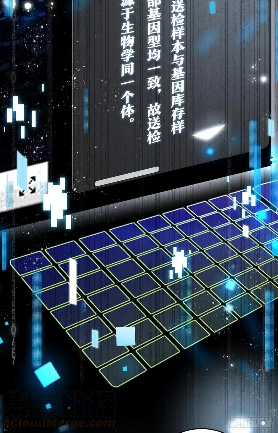 笼中看景，错付一场（下）14
