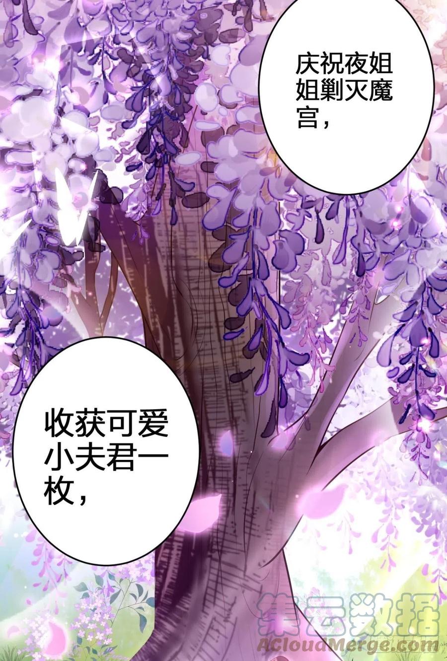 遥星，我带你回家48