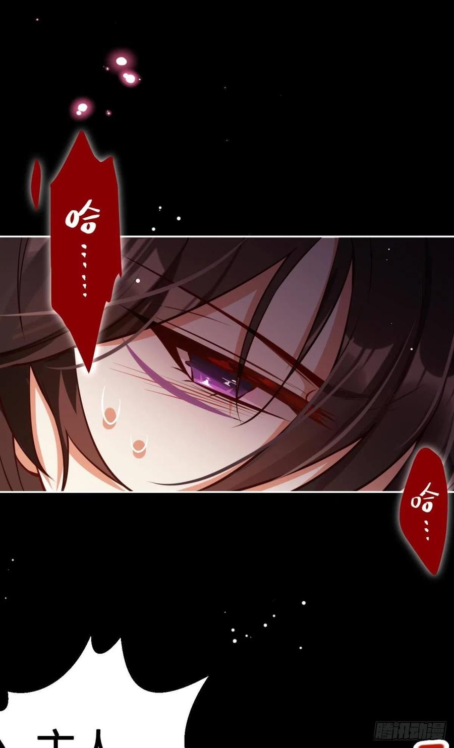 吃掉你47