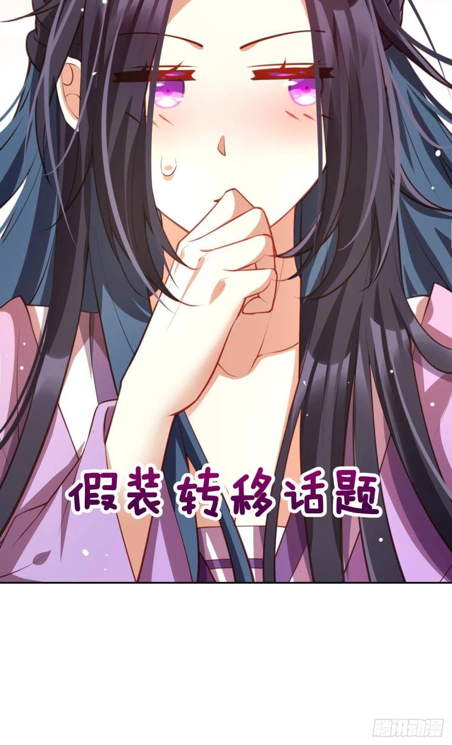 我没有以后了34