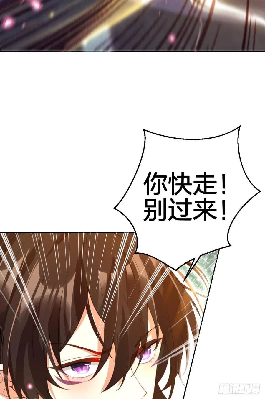遥星，我带你回家5