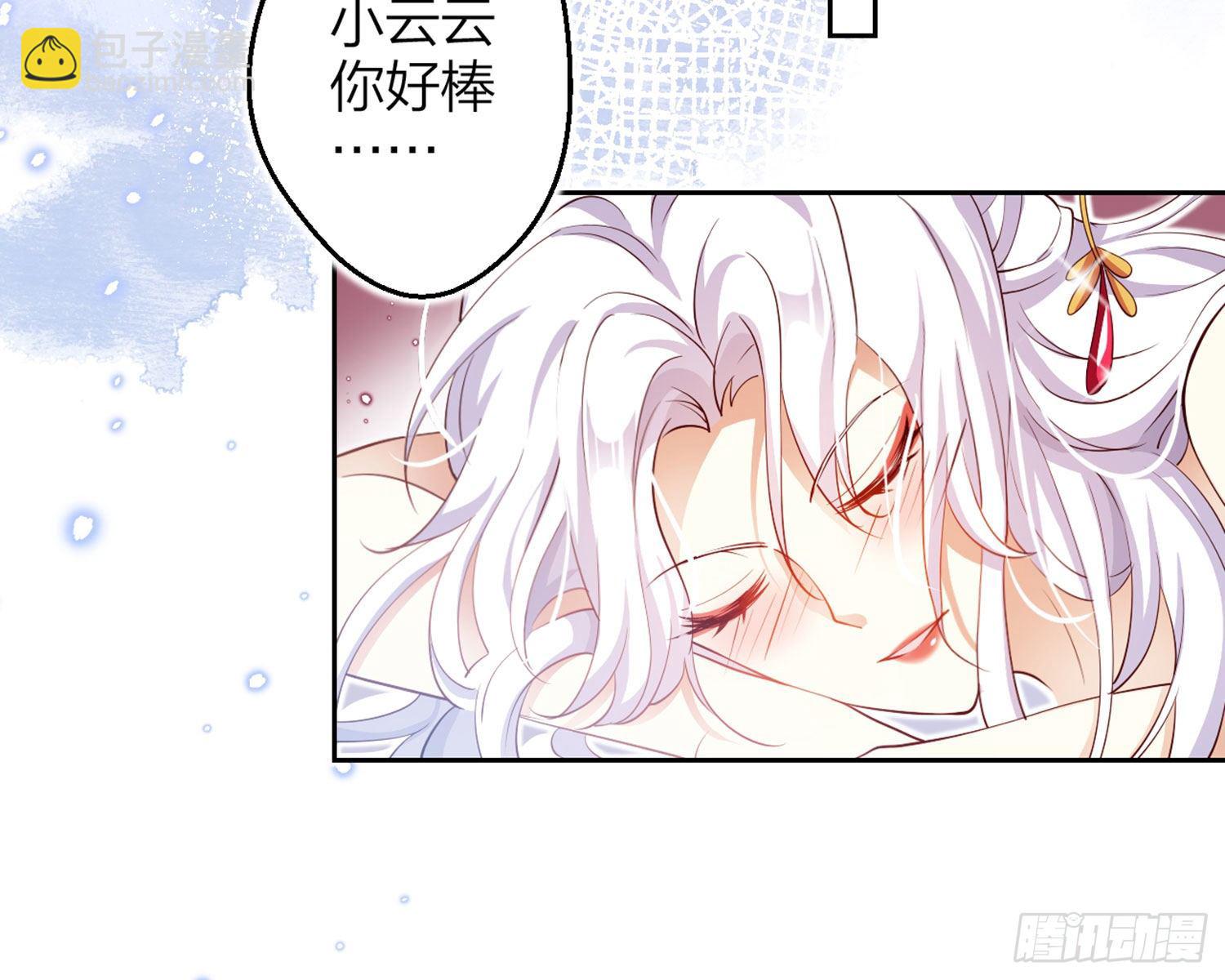 还有更舒服的21