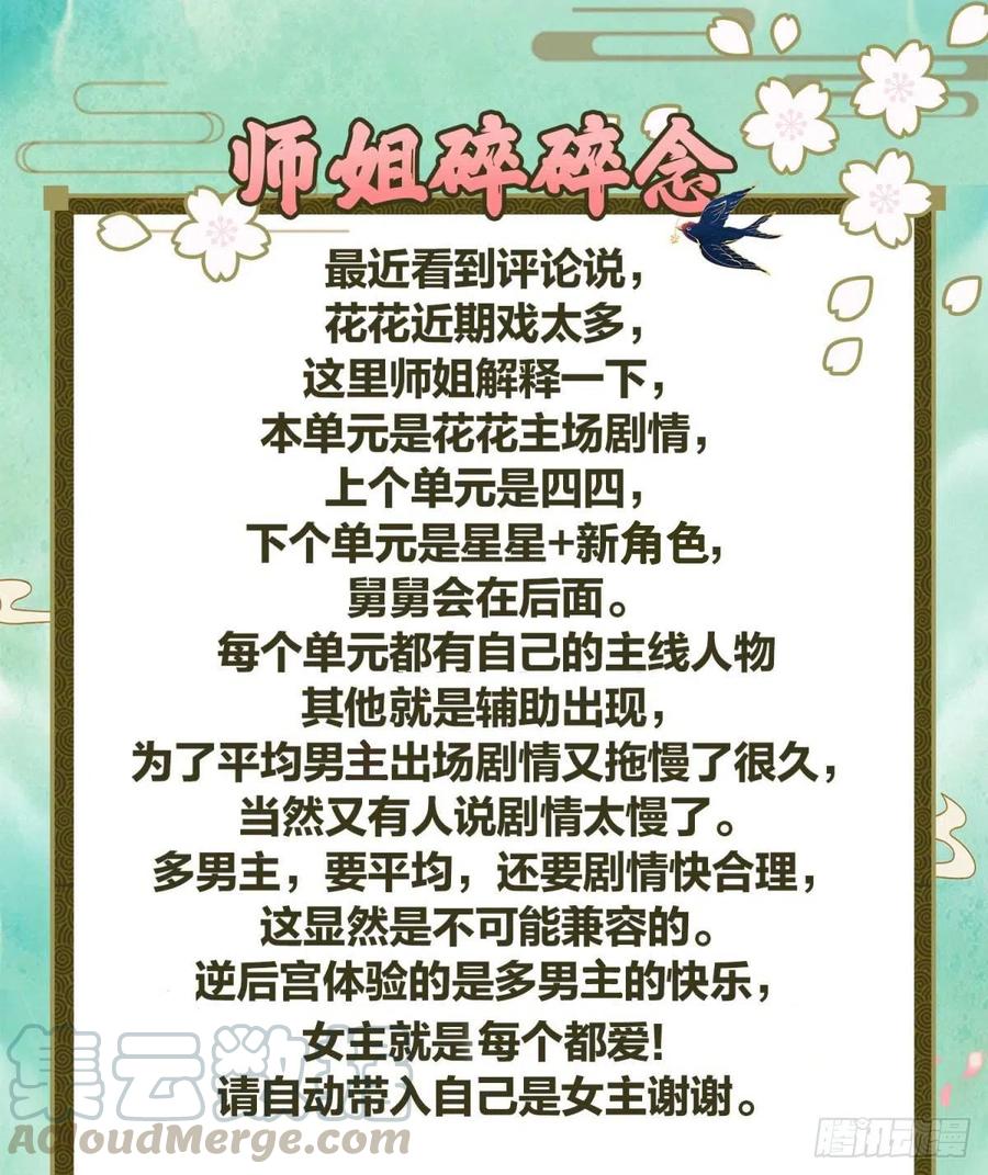 我选中的人72