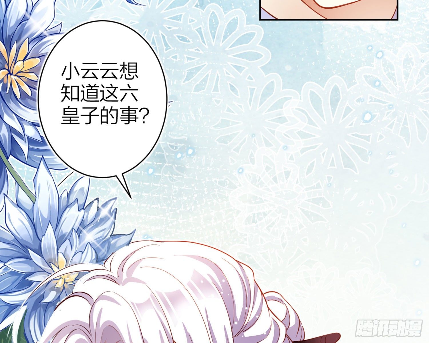 还有更舒服的29