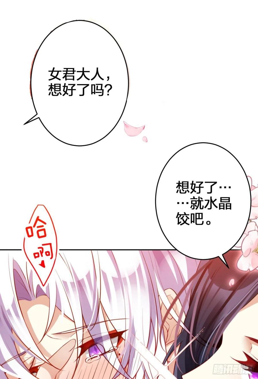 全身都散架了41