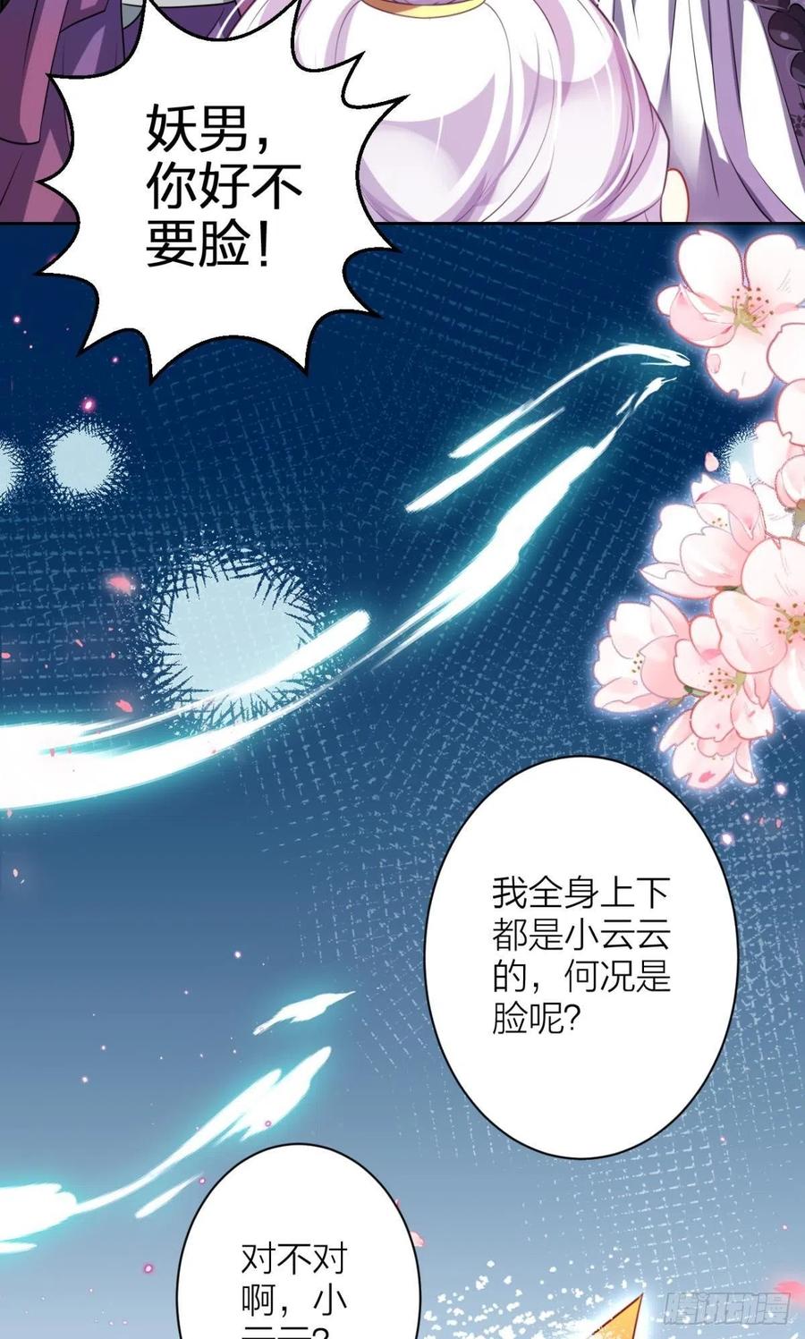 你这个禽兽8