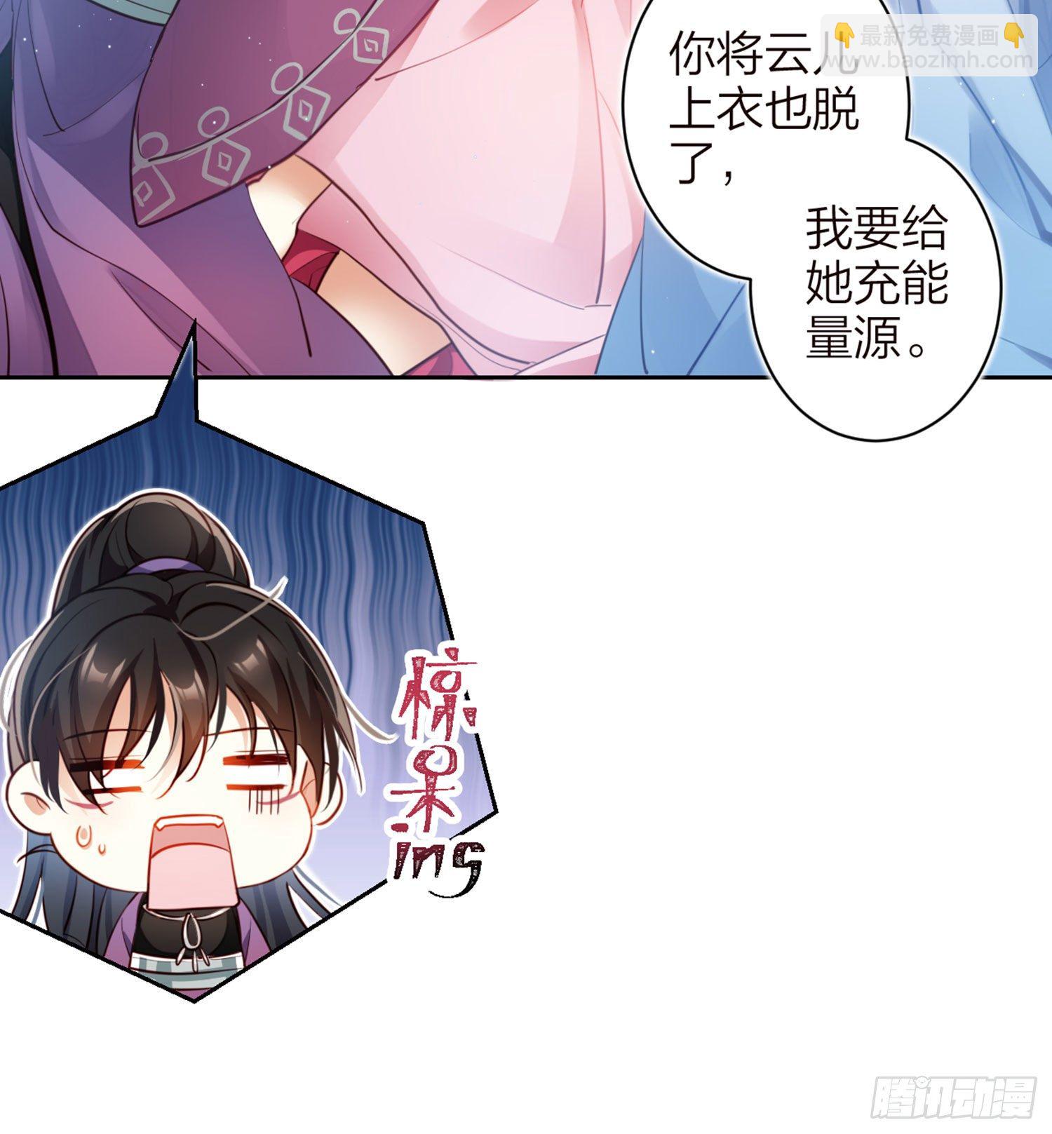 昨夜到底怎么了？69