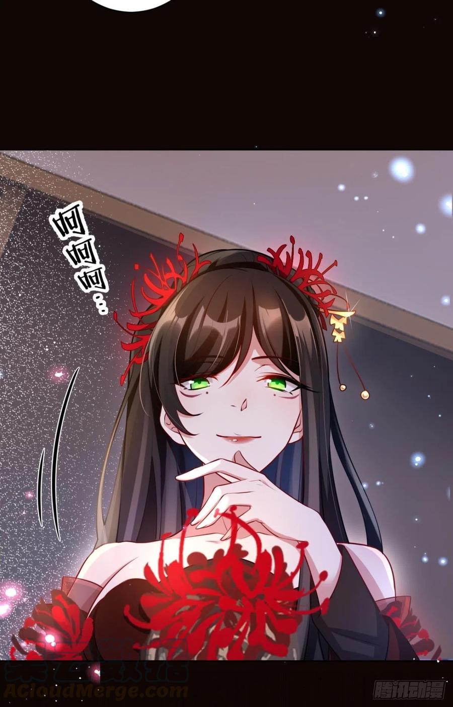 姐姐，帮帮我……24