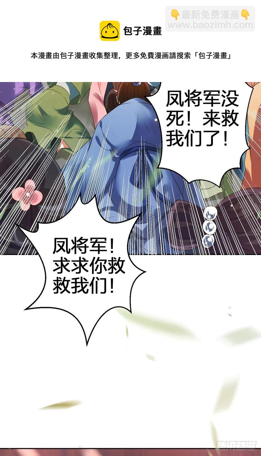 该我们出马了28