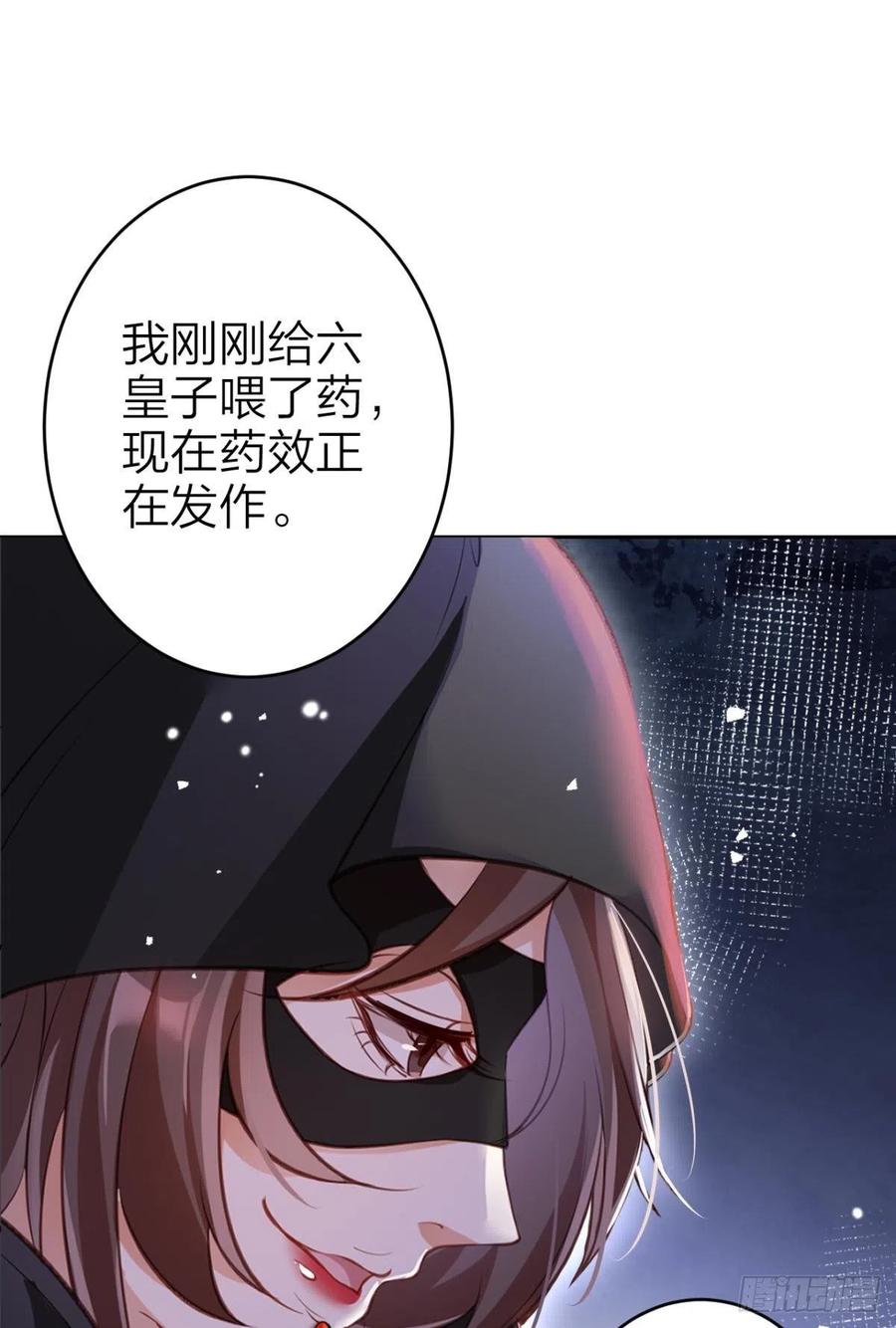 现在又嫌我脏14
