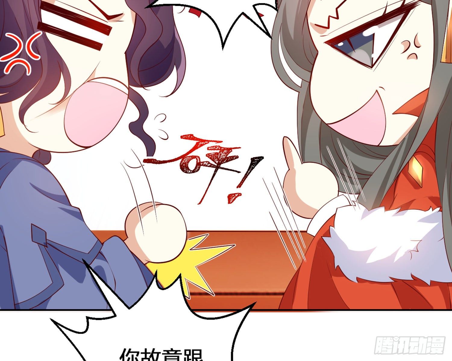 为我疯狂一次吧17