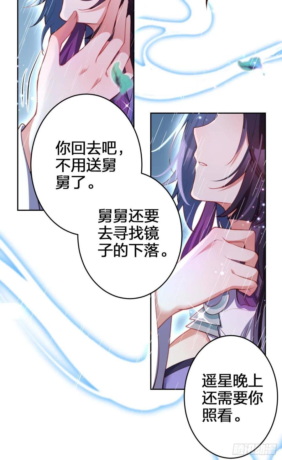 休想捆住我22