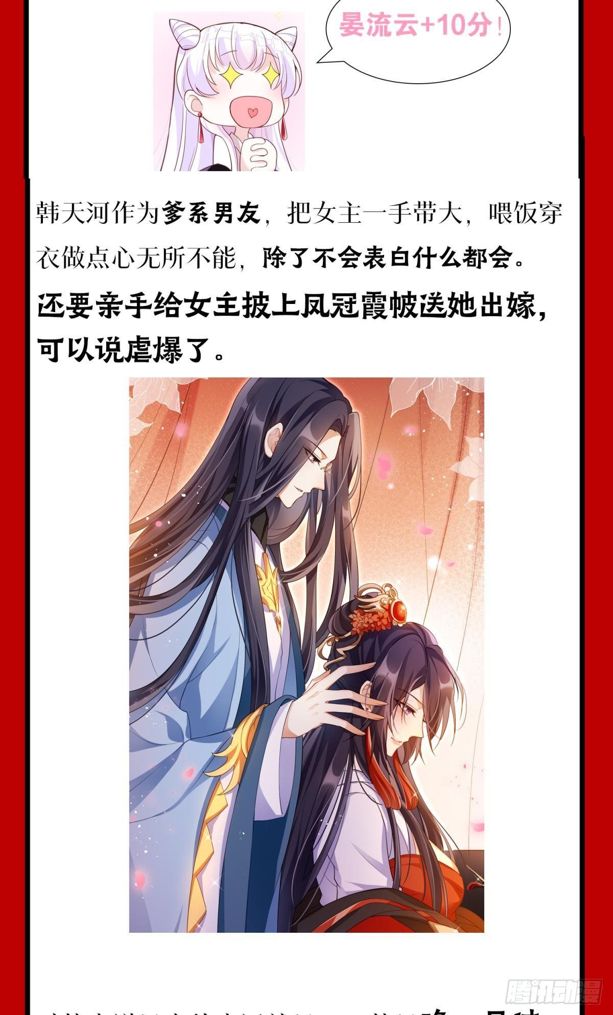 CBF一年一度后宫大赛6