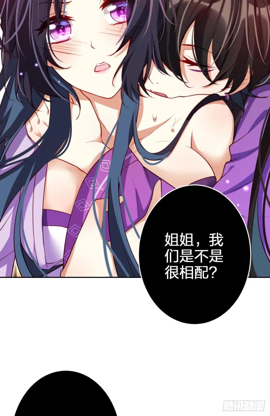 姐姐，我们是不是很相配34