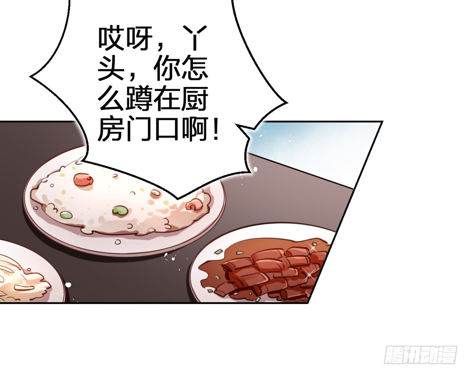 你怕被他看到？9