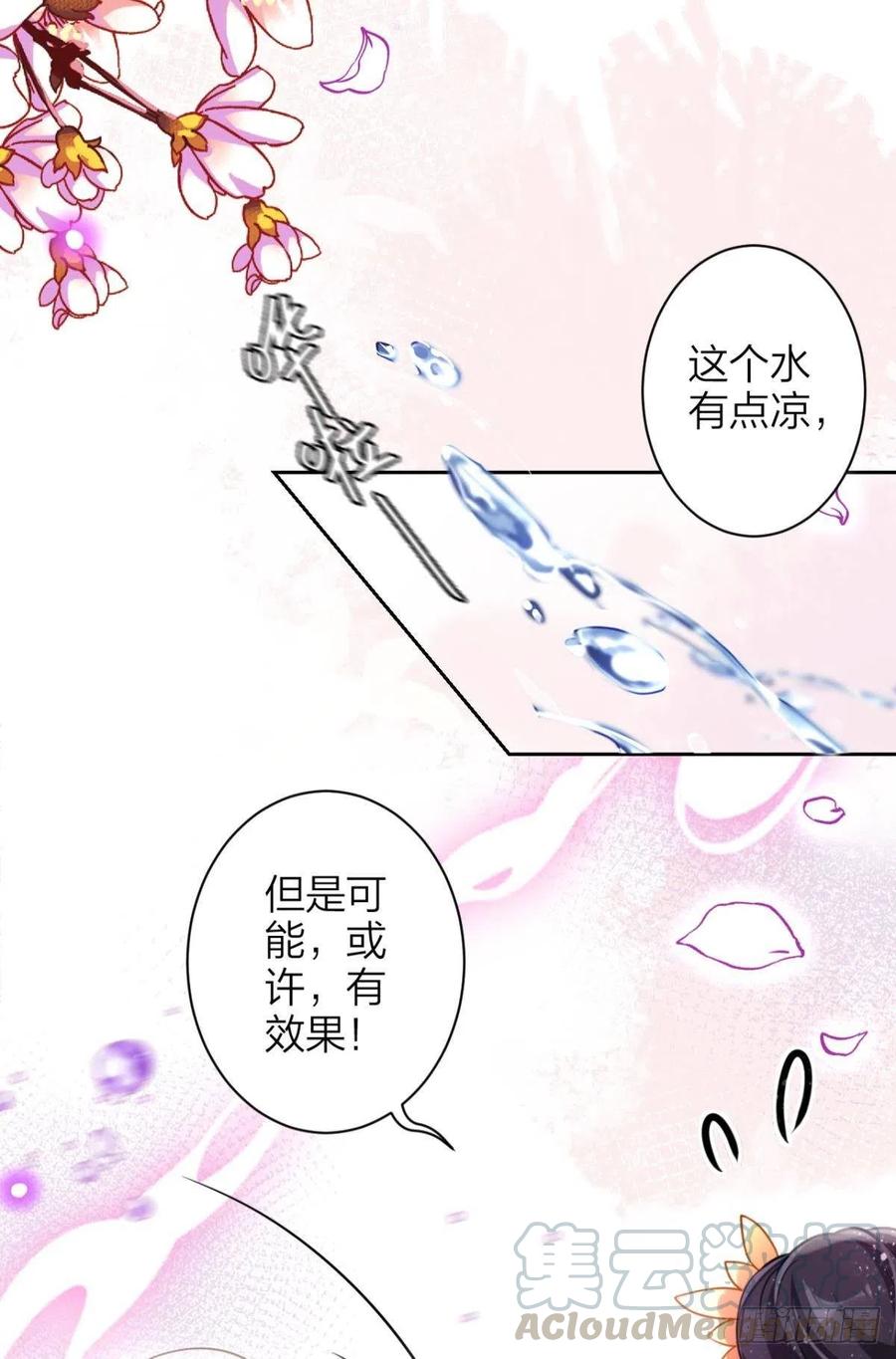 明明是你强迫我6