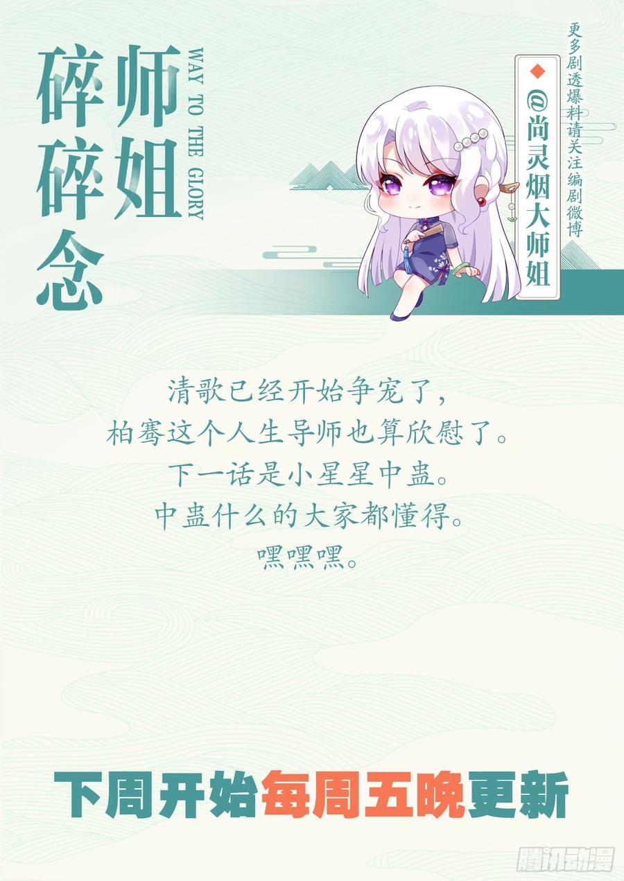 这辈子，我选你55