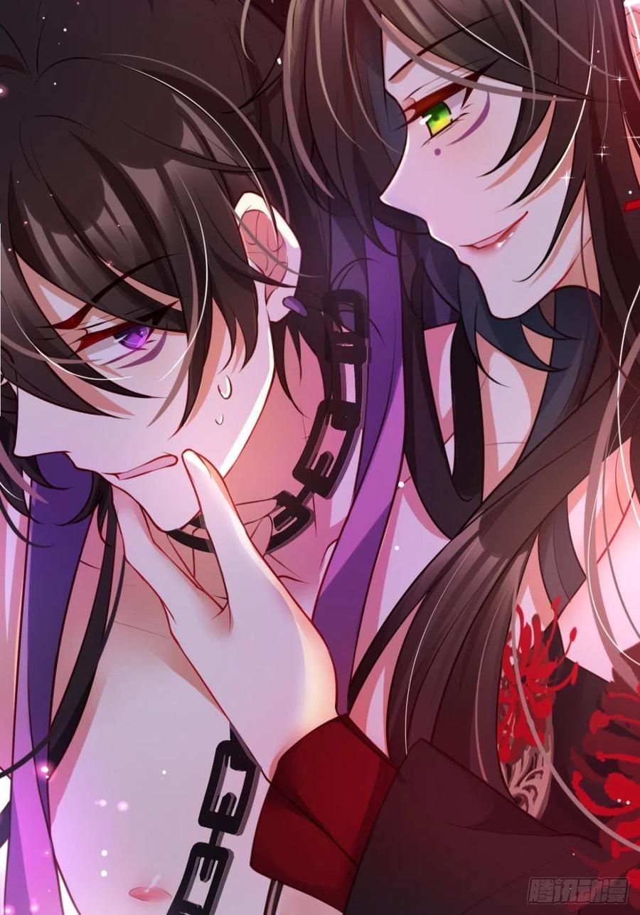 吃掉你17