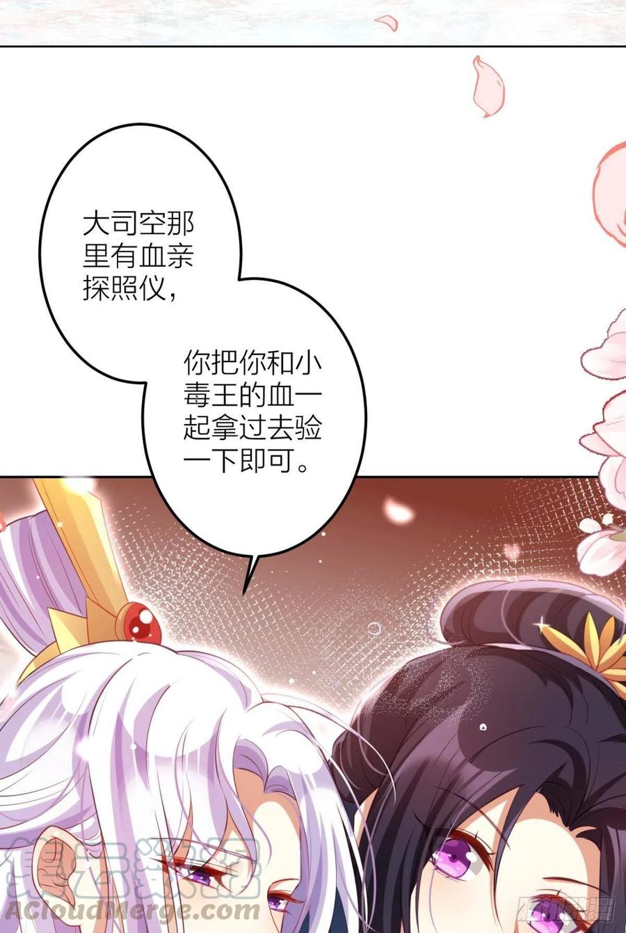 直捣黄龙45