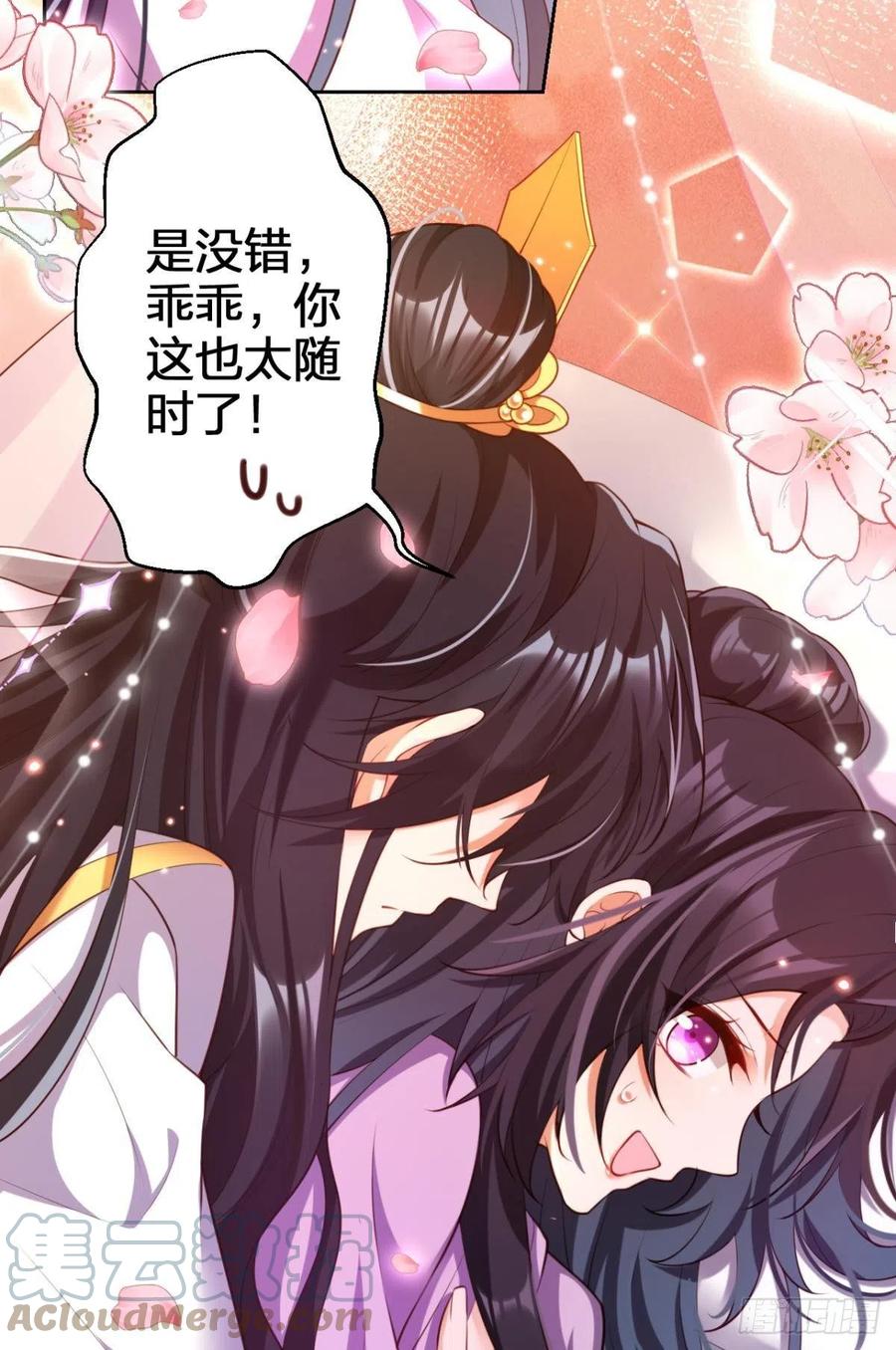 四四主动出击30