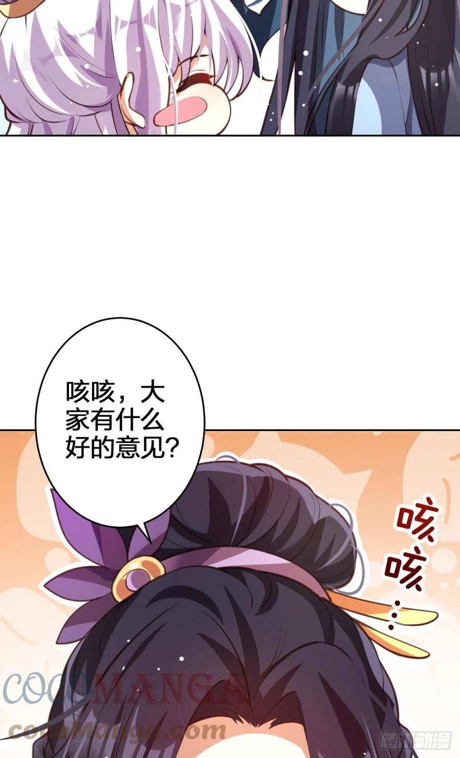 我没有以后了33