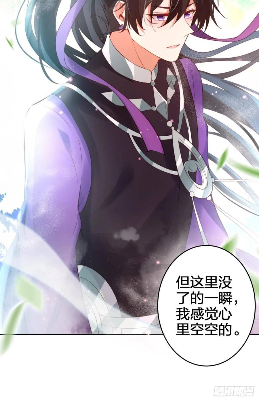 遥星，我带你回家35