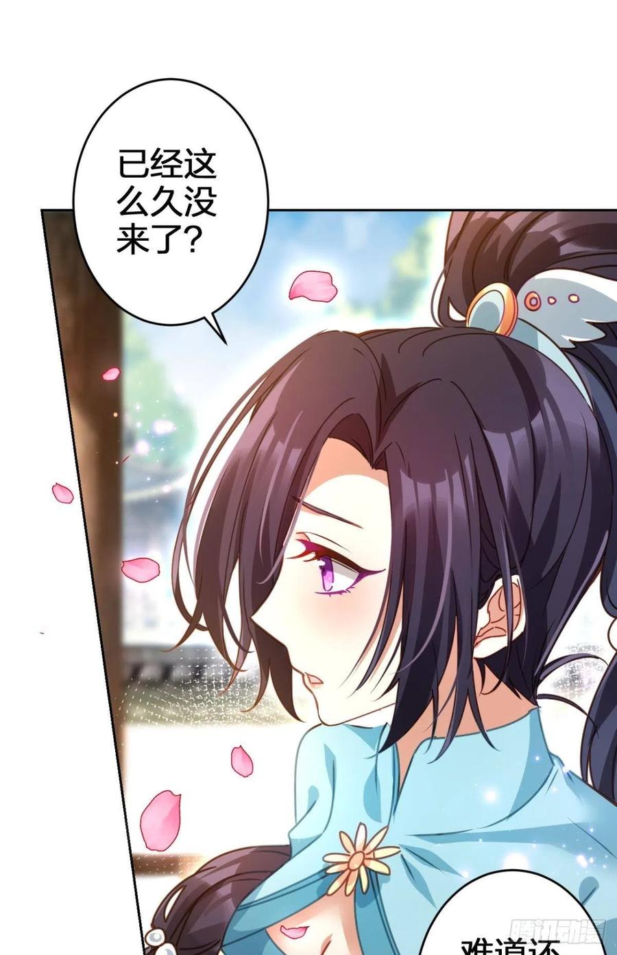 被逼婚的四四要出家！26