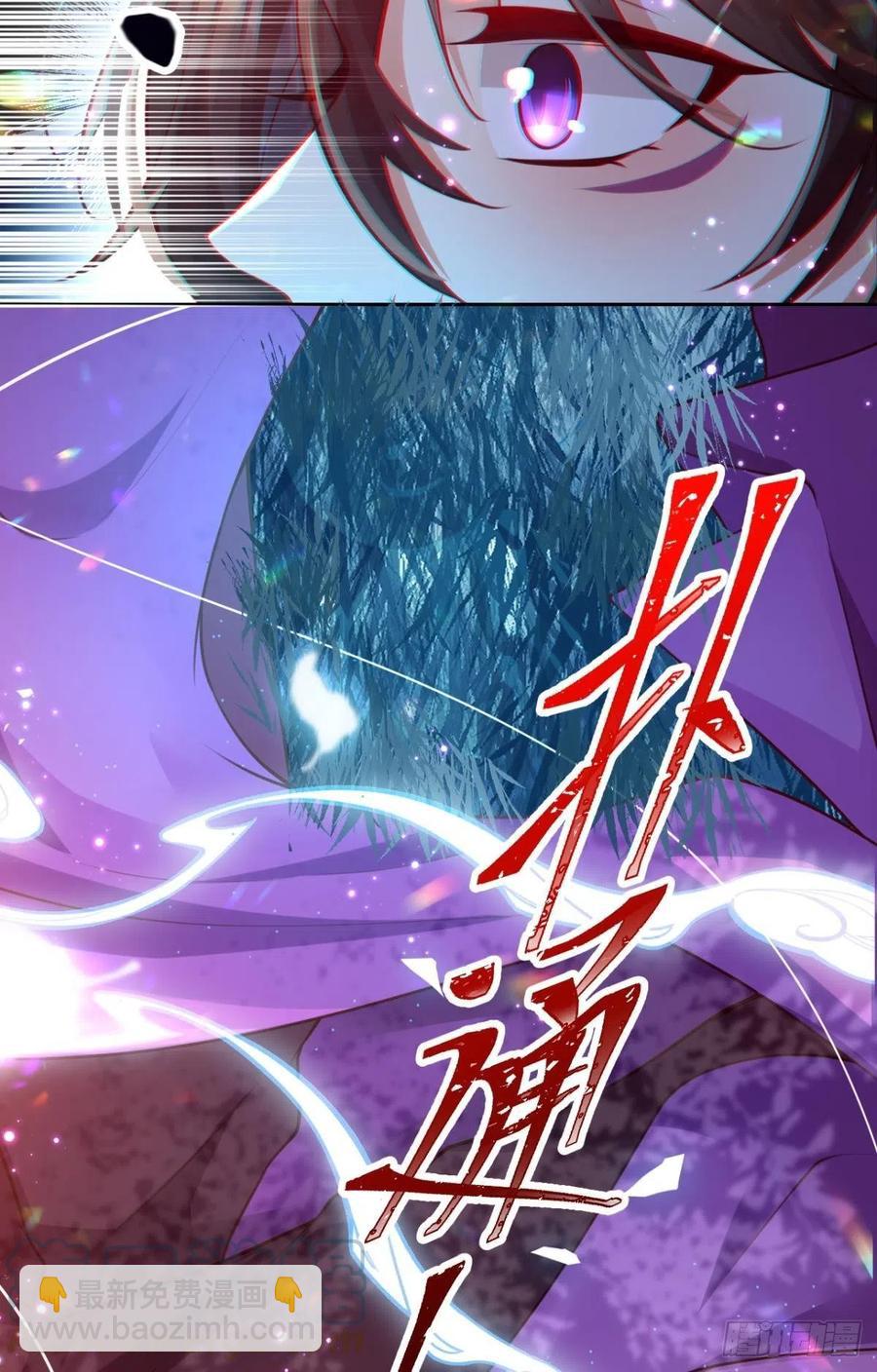 冲动过头！36