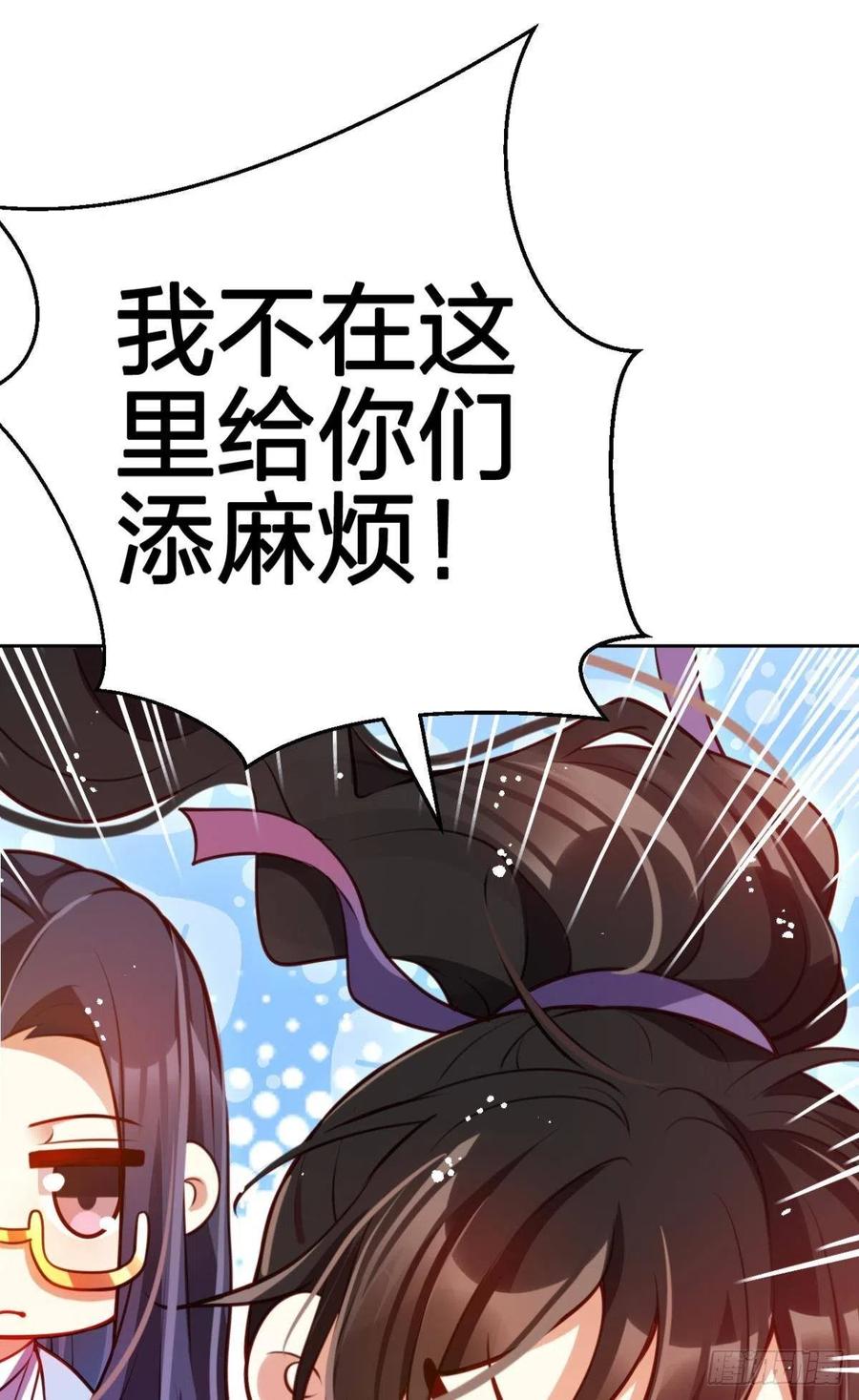 我要做你男人17