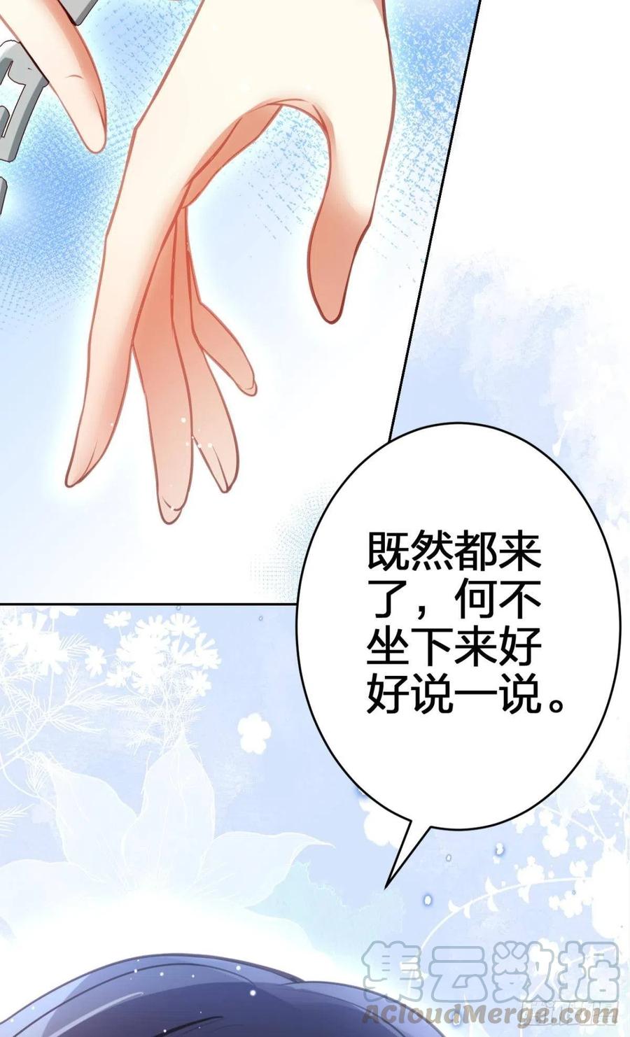我要做你男人24