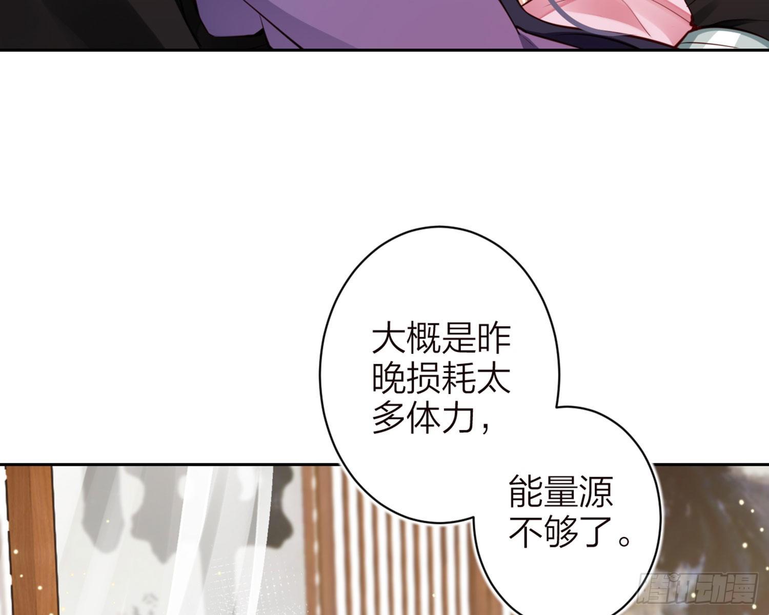 昨夜到底怎么了？56