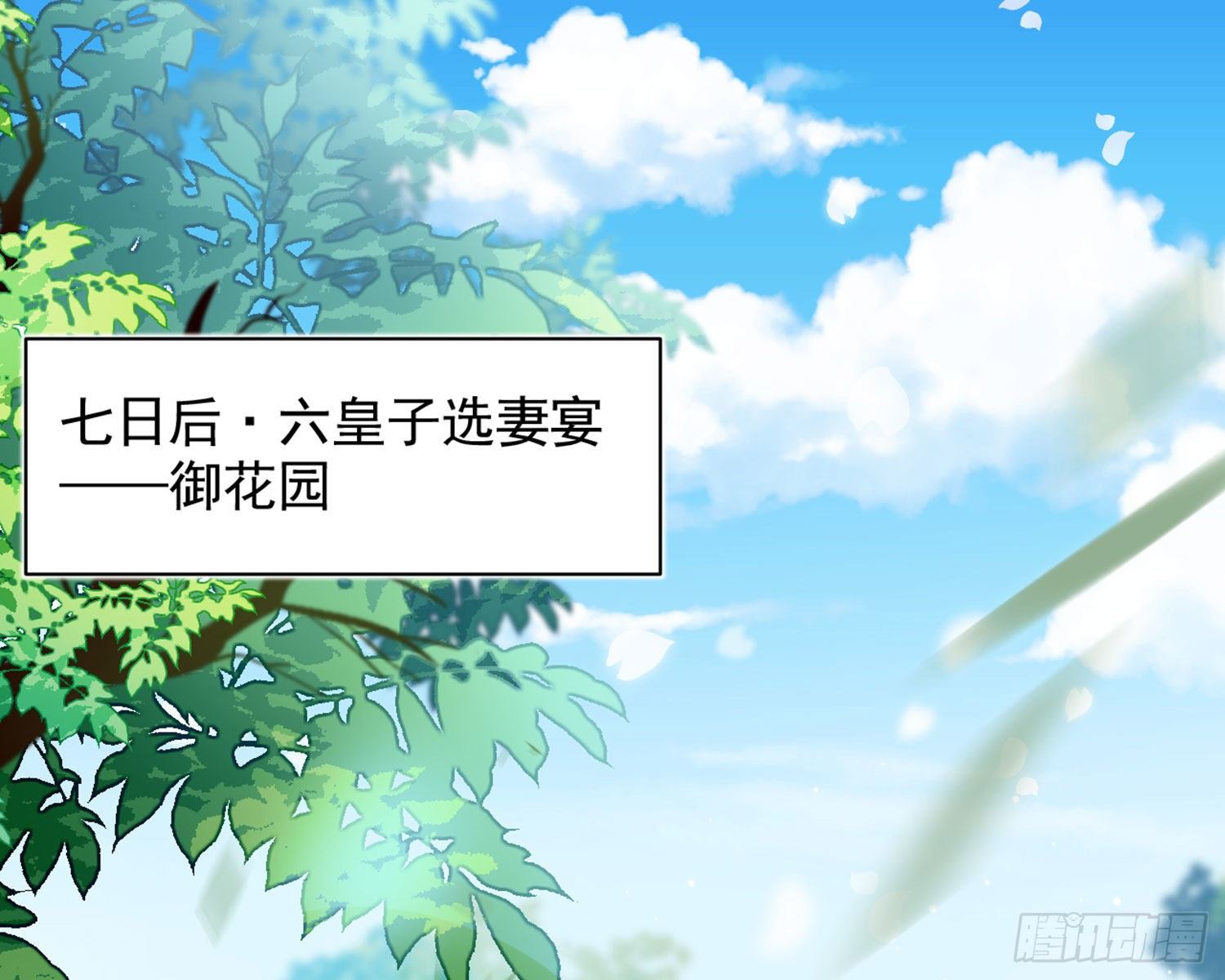 夫复何求4
