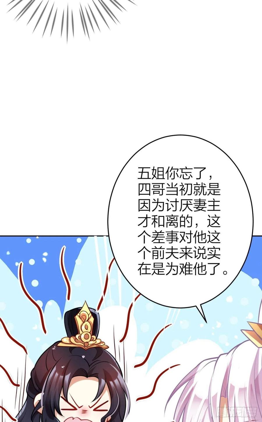 官宣名分38