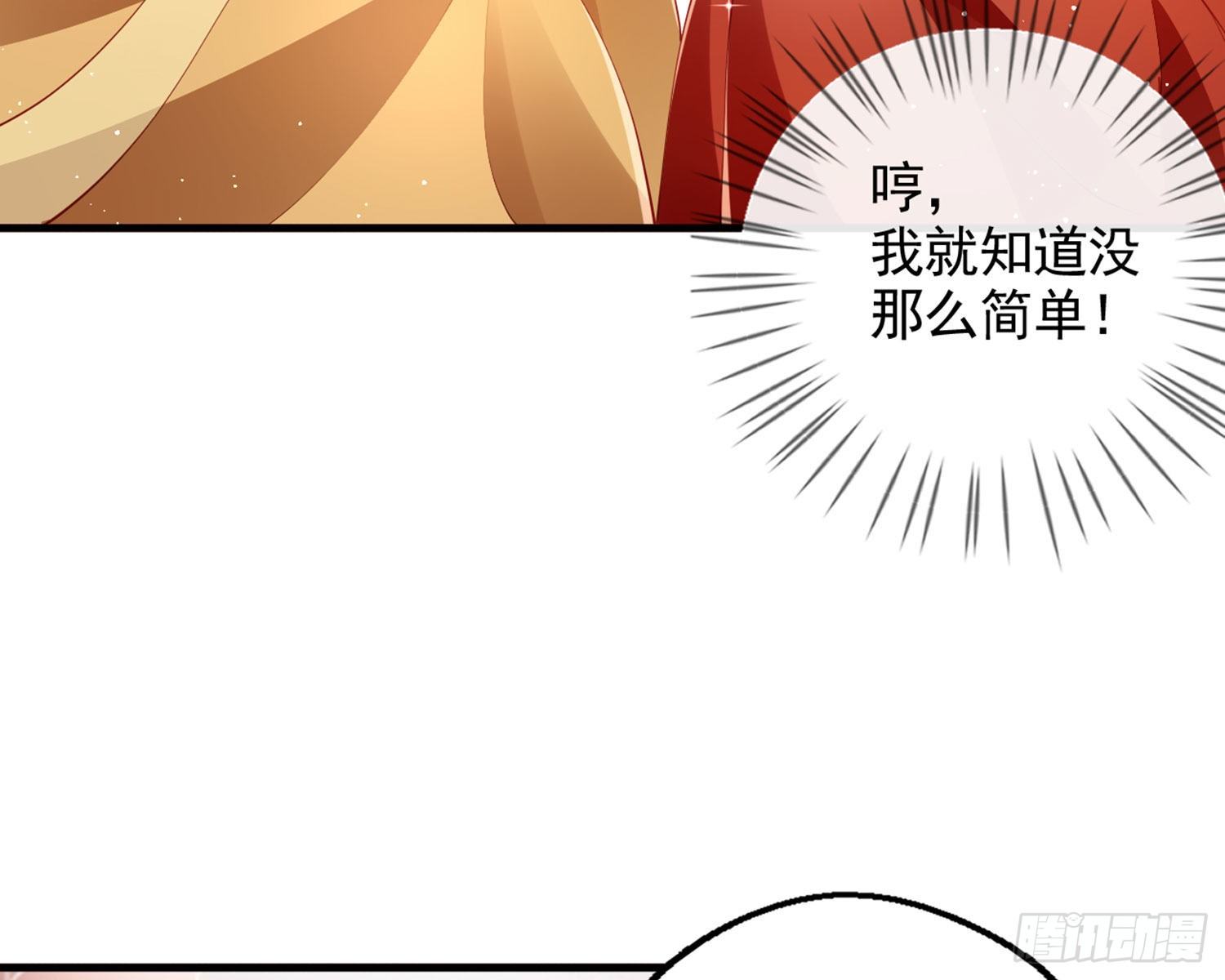 夫复何求52