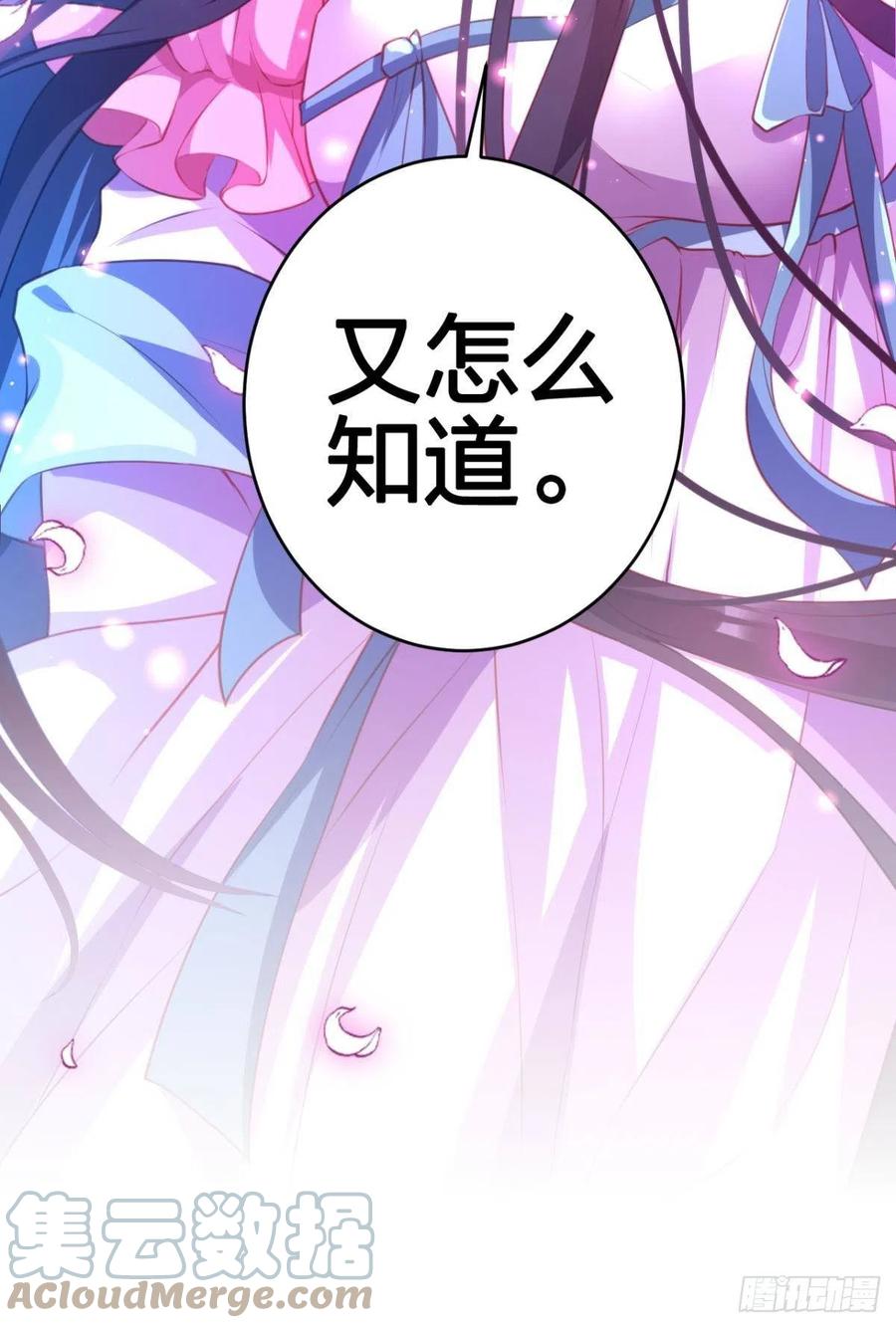 凤璃，我爱了你这么多年27
