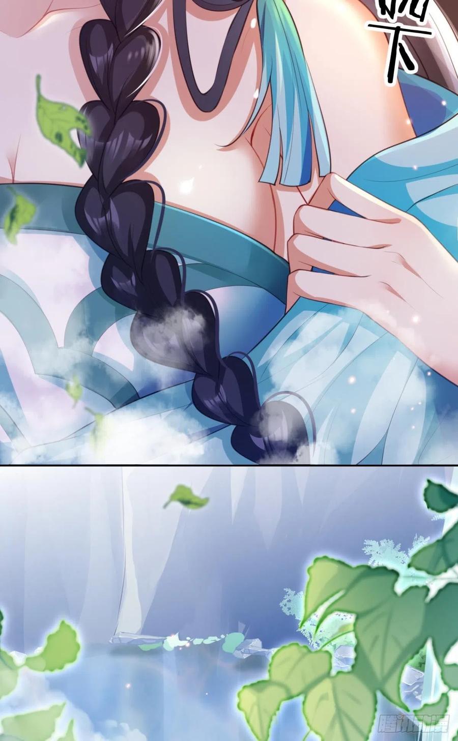 星星的告白22