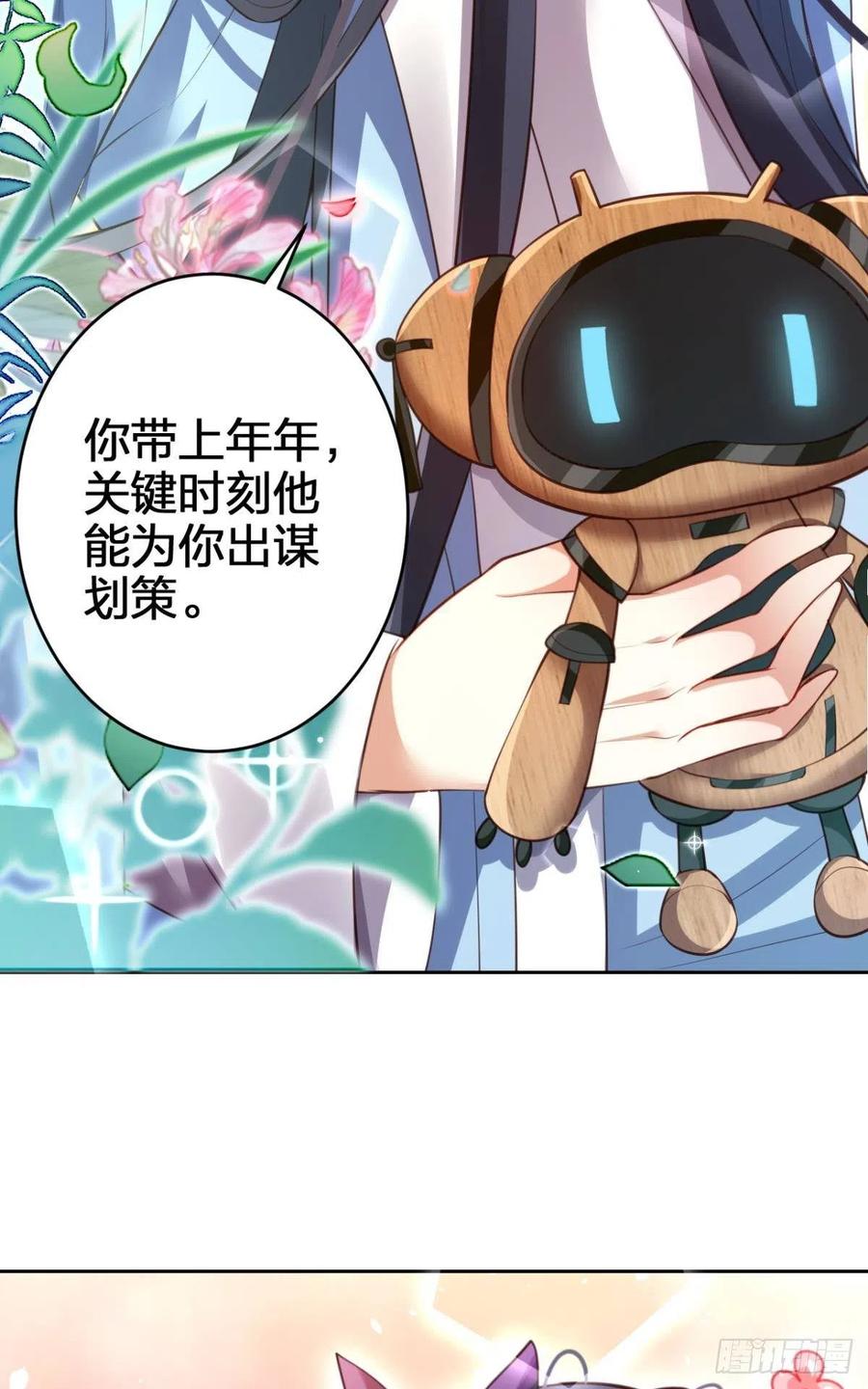 我没有以后了38