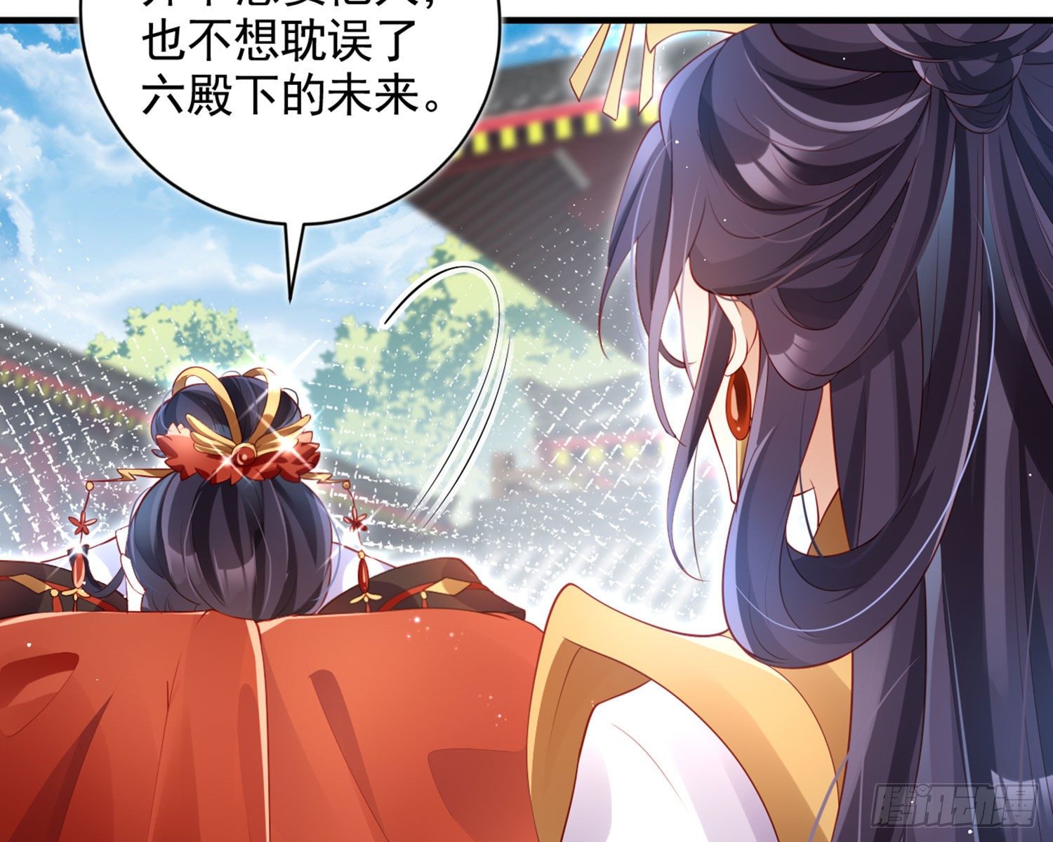 夫复何求45