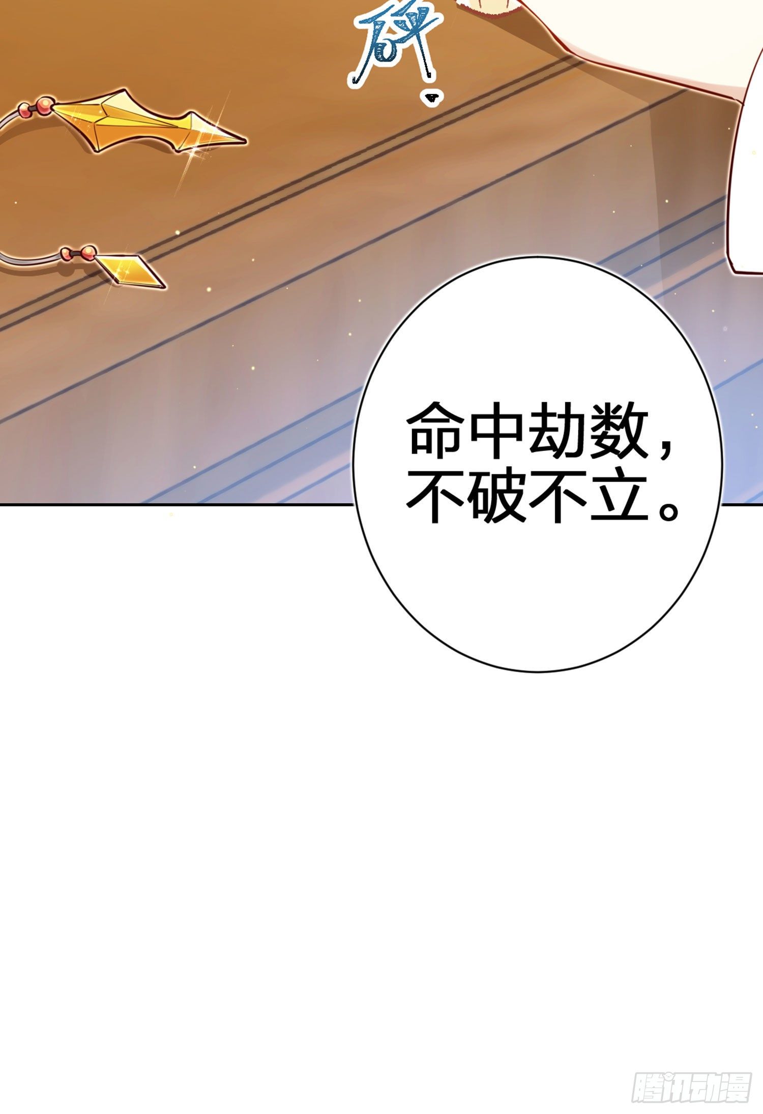 昨夜到底怎么了？122