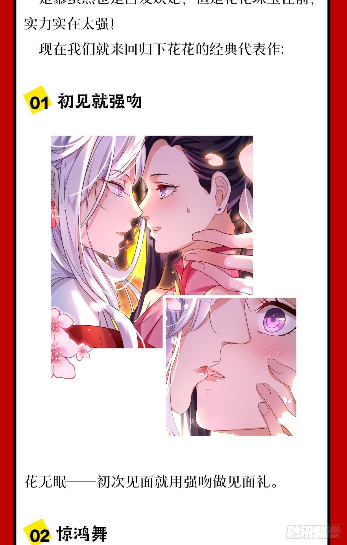 CBF一年一度后宫大赛15